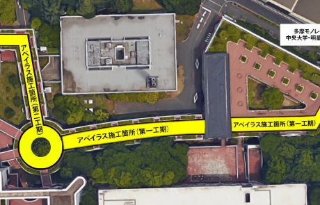 中央大学に施工されたハイブリッドストーン アベイラス アンプロップの施工エリア地図