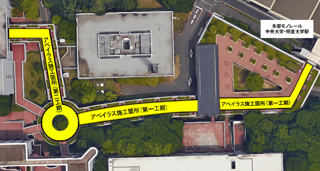 中央大学に施工されたハイブリッドストーン アベイラス アンプロップの施工エリア地図