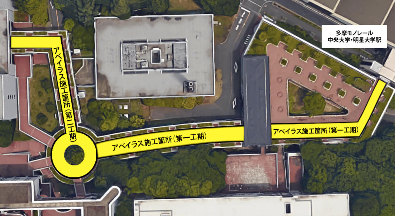 中央大学に施工されたハイブリッドストーン アベイラス アンプロップの施工エリア地図