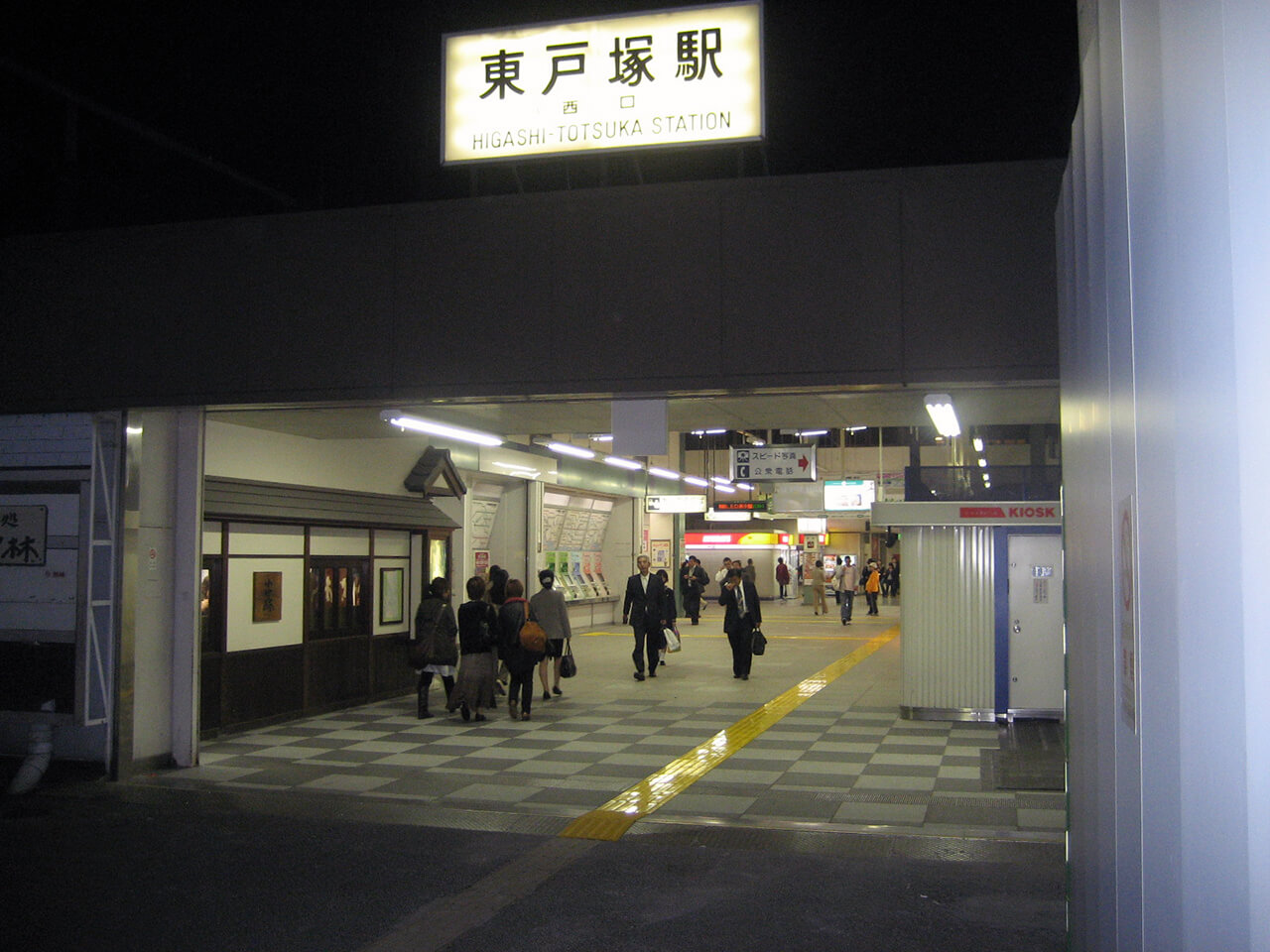 屋外からJR東日本東戸塚駅西口へ繋がるコンコース床に使用されているハイブリッドストーン アベイラス アンプロップを屋外から見た様子