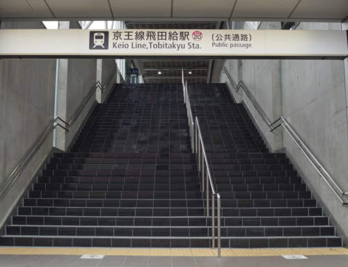 京王電鉄 京王線 飛田給駅