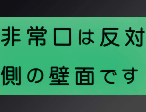 福岡県 筑豊烏尾トンネル