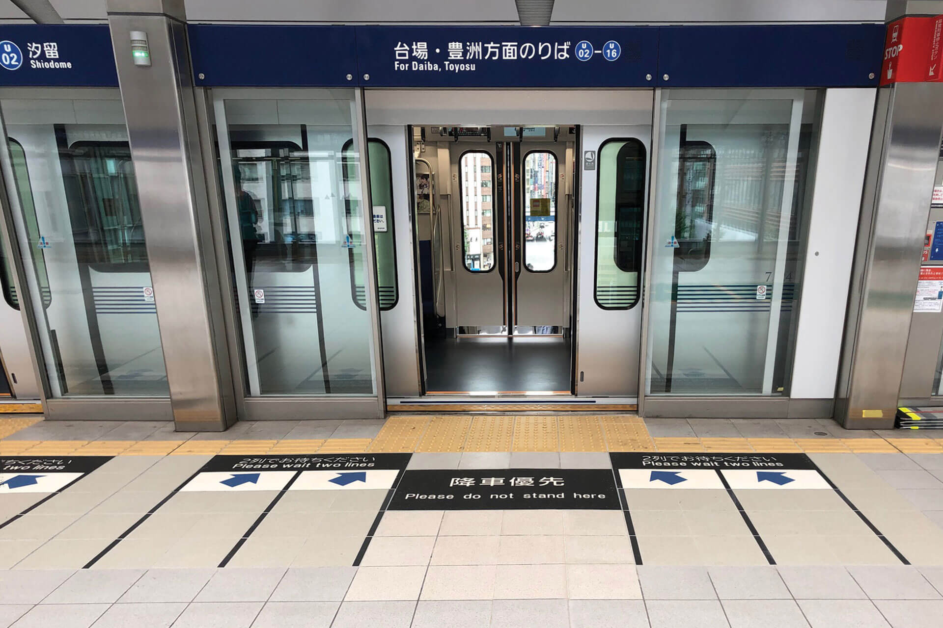 新橋駅に止まっている車両とホームに施工されたハイブリッドストーン アベイラス アンプロップを正面から見た様子