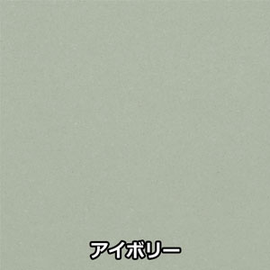 アイボリー色